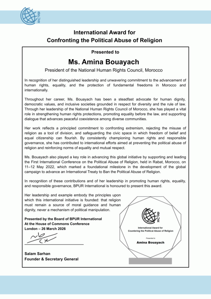 Award certificate presented to Amina Bouayach
