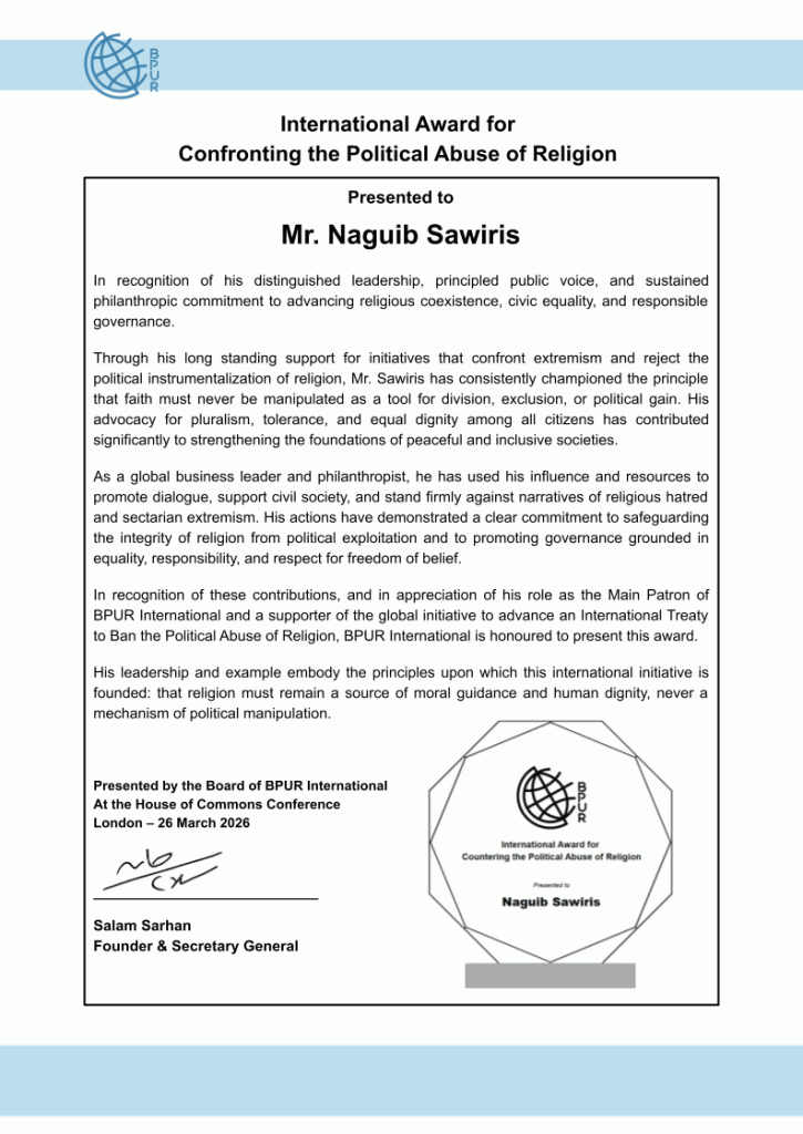 Award certificate presented to Naguib Sawiris