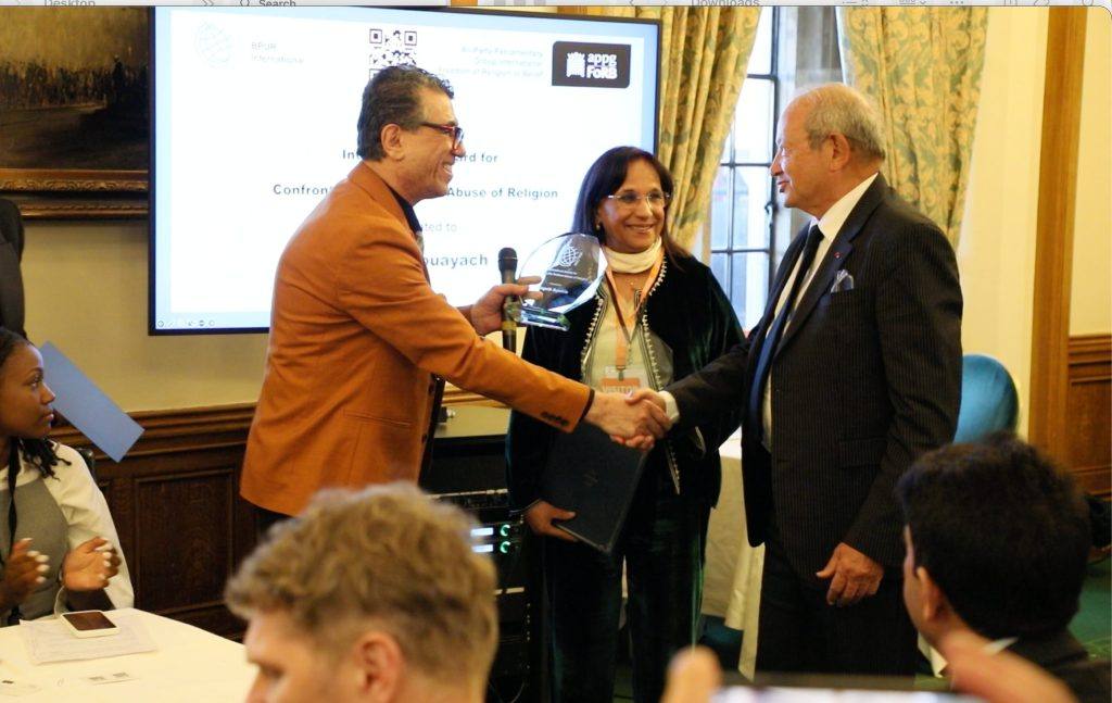 Award presentation at the Westminster conference, 26 March 2026